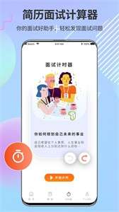 ppt超级市场图1