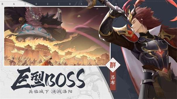 三国志赵云传单机版图1