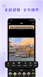 gif制作神器图1