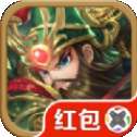 三国无废柴