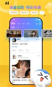 随时约新版本图1