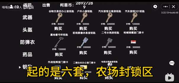 狗狗突围图3