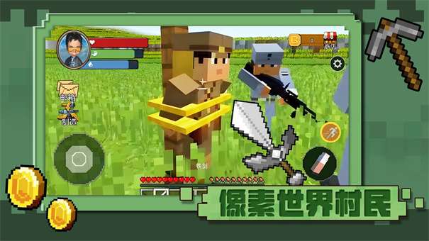 像素世界村民图1