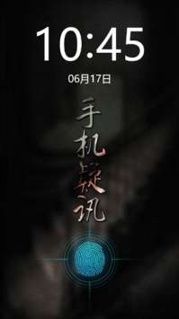 手机疑讯图5