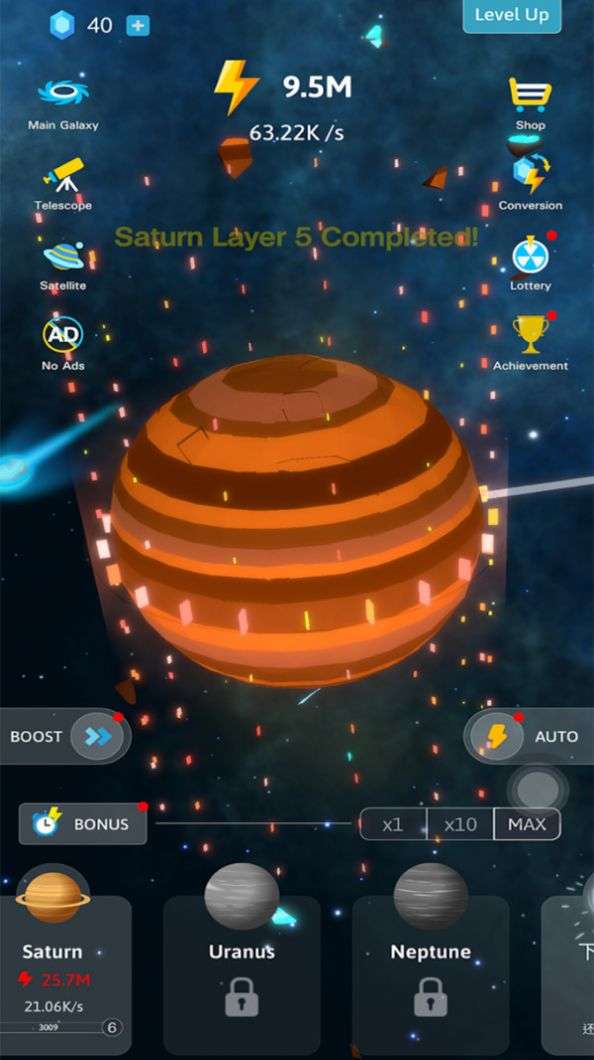 造个小宇宙图4