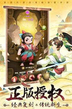 葫芦娃兄弟OPPO版图3