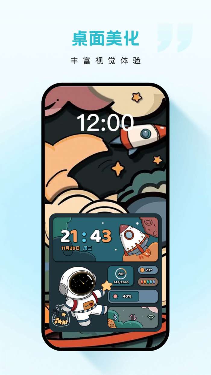 云朵壁纸图2