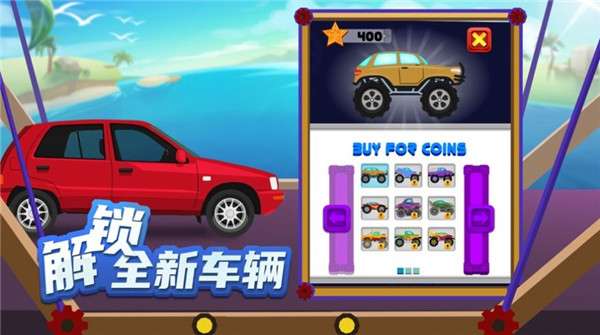疯狂搭桥快乐冒险图2