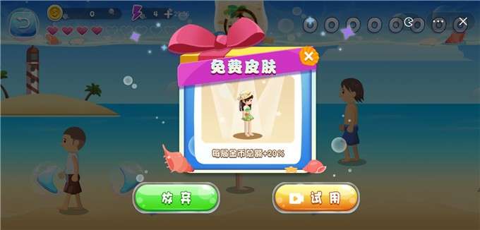电眼小姐姐图2