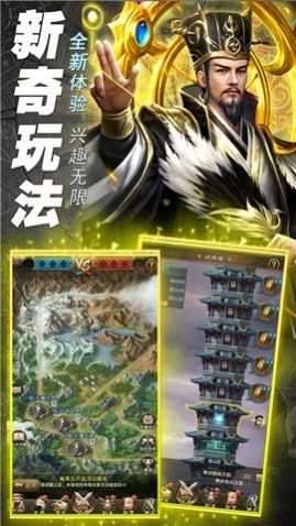迷你军团无限金币钻石版图2