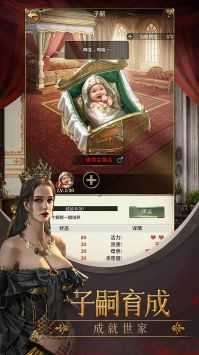 列王纪元游戏图1