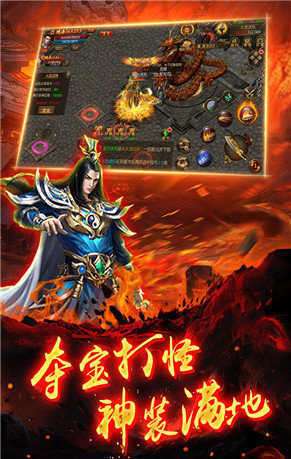 神话迷失大陆官方版图3
