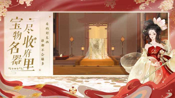 忘川风华录破解版图2