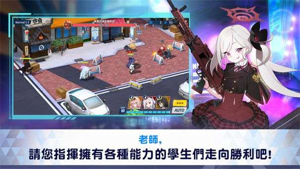 蔚蓝档案官服图4