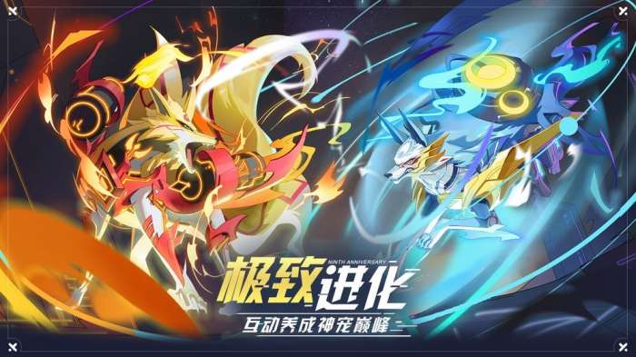 奥拉星九游版图4