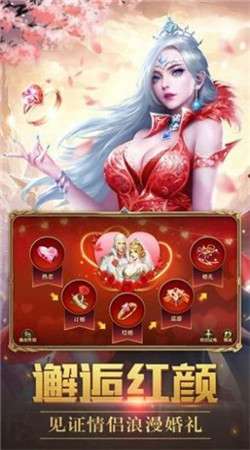 黎明奇迹之魔物归来图4