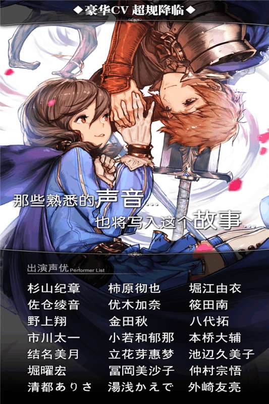 诺文尼亚幻想九游版图1