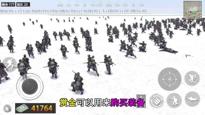 求生之途(礼包码)图1