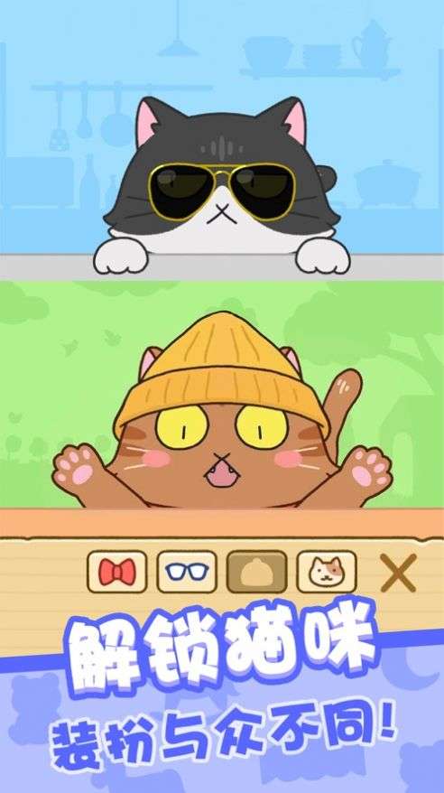 我爱躲猫猫图4
