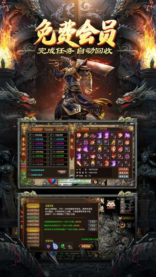 怒战红颜虎年最新版图2