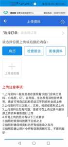 健医园图2