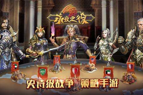 永夜之役官服图5