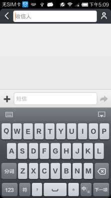 百度输入法小米版最新图4