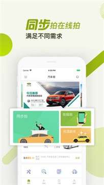 汽车街图1