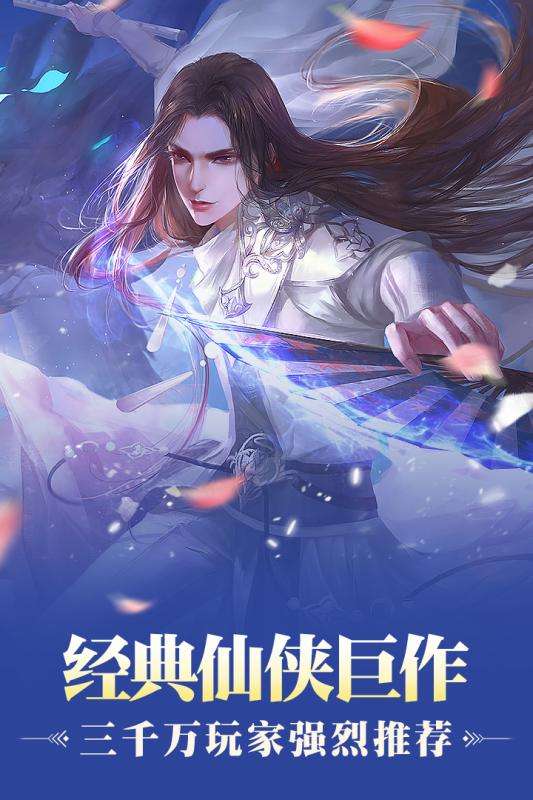 九天传腾讯版图1