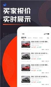 优信拍卖家图1