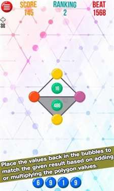 多边形数学图2