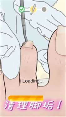 修脚恶搞模拟器图3