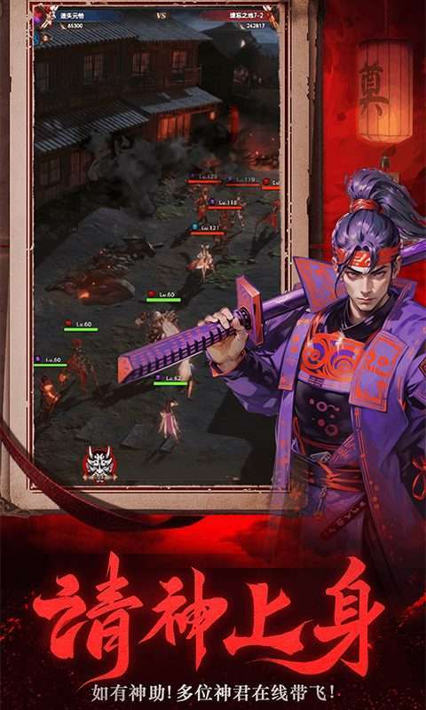 义战龙城(鬼新娘0.05折)图4