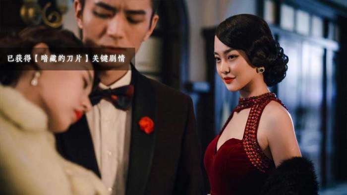 隐形守护者无限鲜花图4