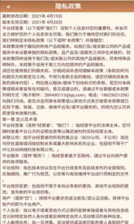 激情世界杯图2