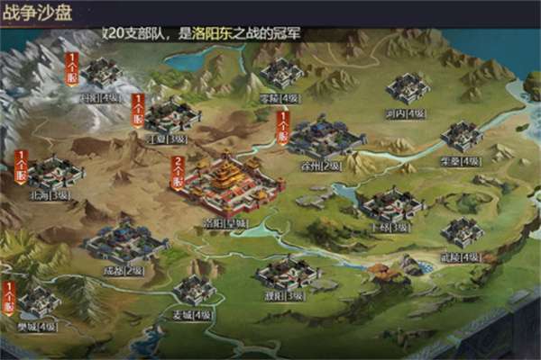 攻城三国志新服图2