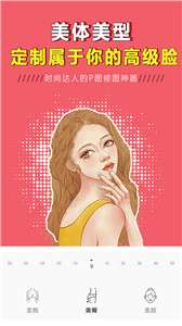 修图p图大神图3