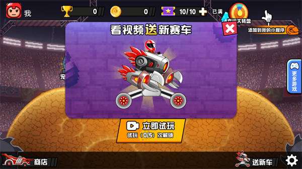 竞速飙车图2