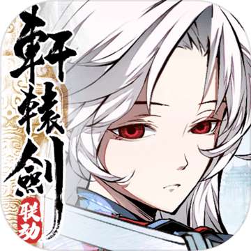 天地劫幽城再临九游版