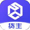 世德物流货主