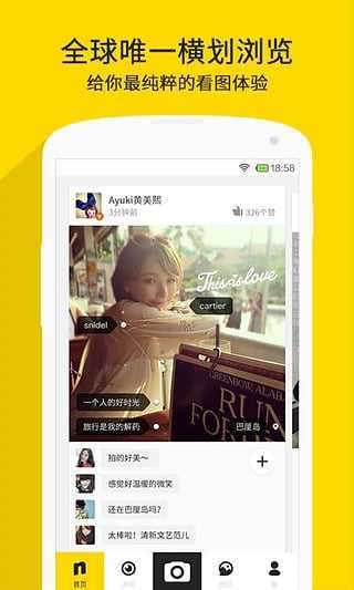 nice相机图2