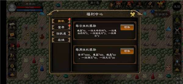 超神塔图5