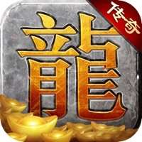 赏金传奇之王者传奇官网版