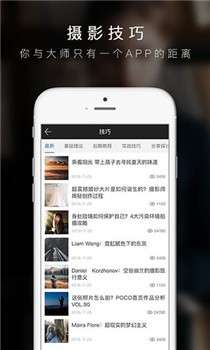 poco相机图2