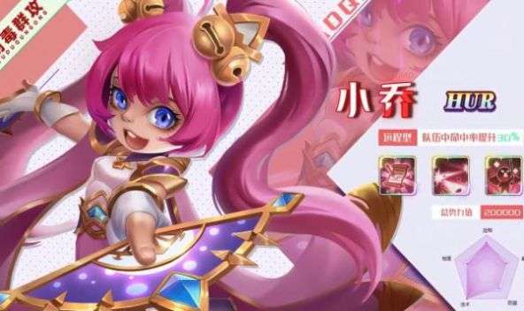 挂机吧朋友图1