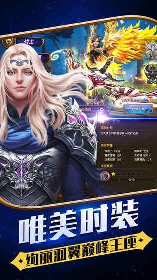 魔域起源图1