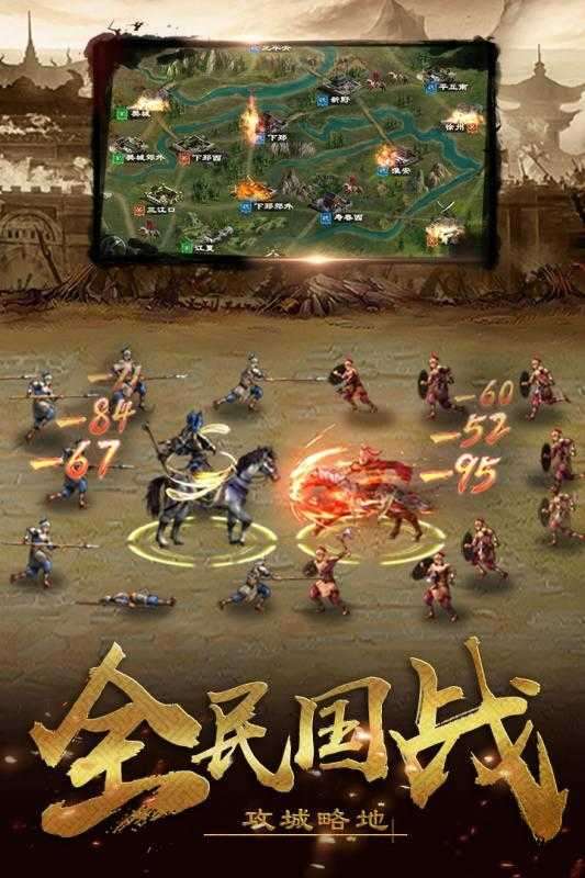 超级群英传3k版本图3