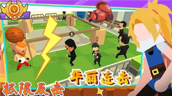 唯我独尊格斗社图2
