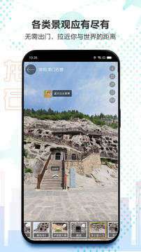 卫星地图2021高清村庄地图图1