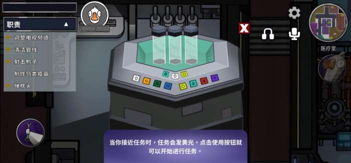 鹅鹅鸭安卓版图2